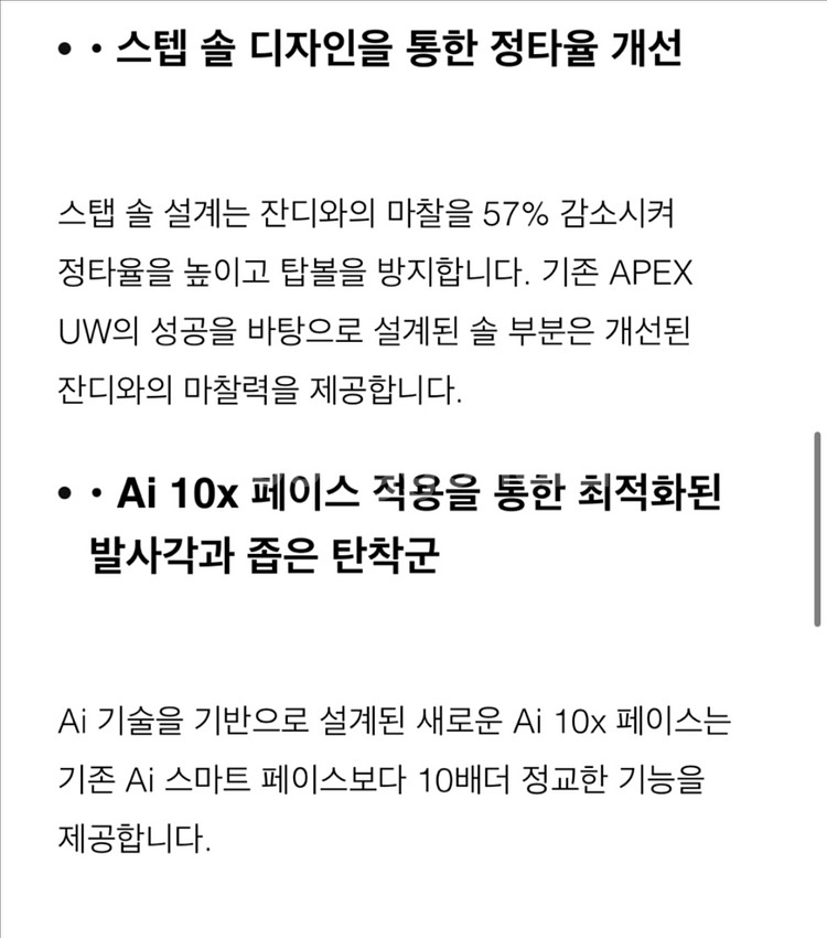 캘러웨이 엘리트 ti 우드 3번우드 (신동급)--8