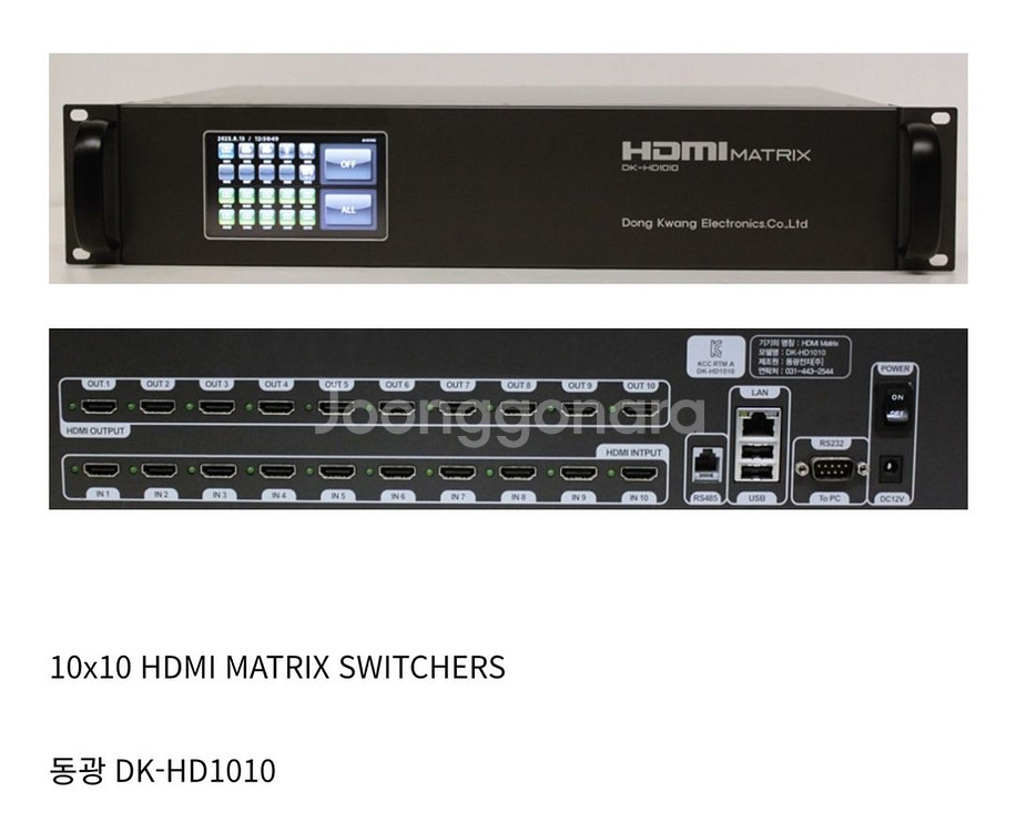 10x10 HDMI 매트릭스 영상 분배기--1