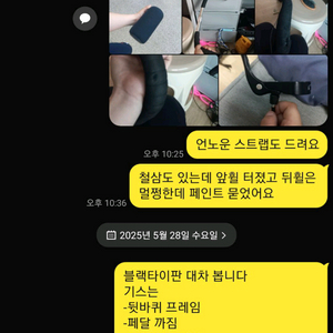 블타 대차봅니다