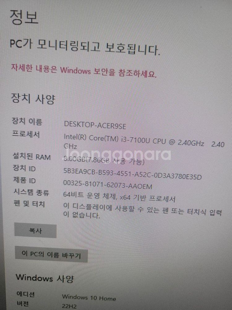 LG(24V570-GR30K)올인원 PC--2
