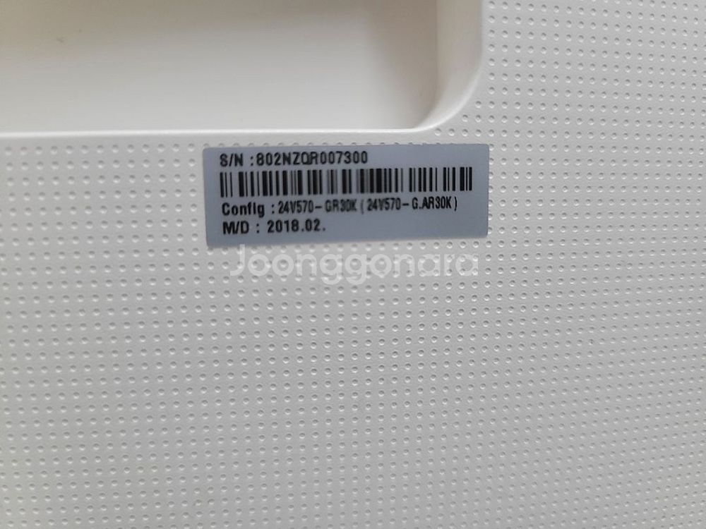 LG(24V570-GR30K)올인원 PC--4