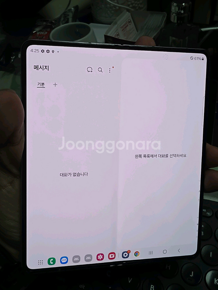 (6404)갤럭시z폴드5 256 판매--1