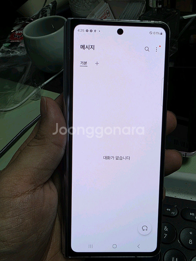 (6404)갤럭시z폴드5 256 판매--3