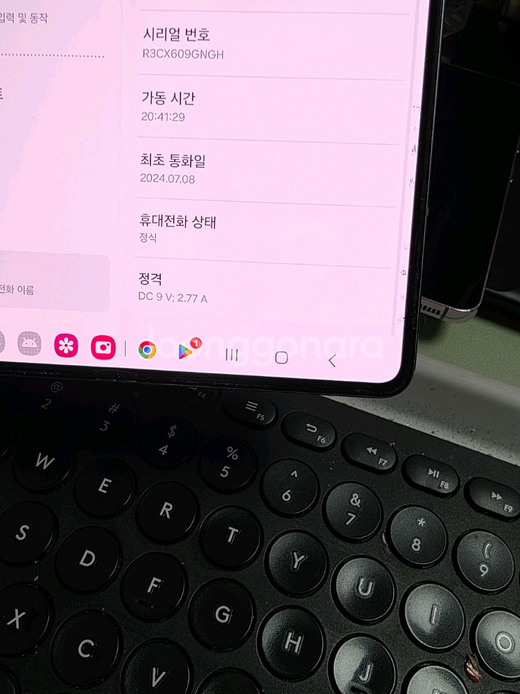 (6404)갤럭시z폴드5 256 판매--7