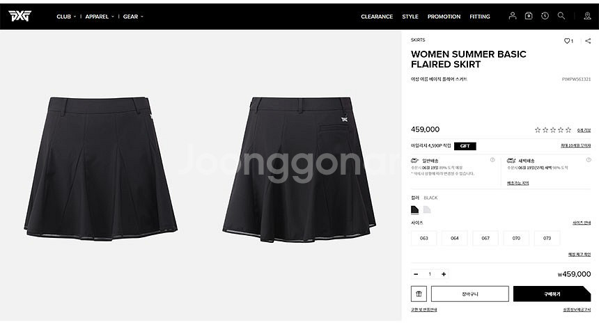 PXG 골프 여성 골프웨어 썸머 베이직 플레어 스커트--4