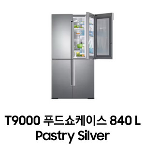 (급처)삼성 냉장고 t9000 푸드 쇼케이스 840L
