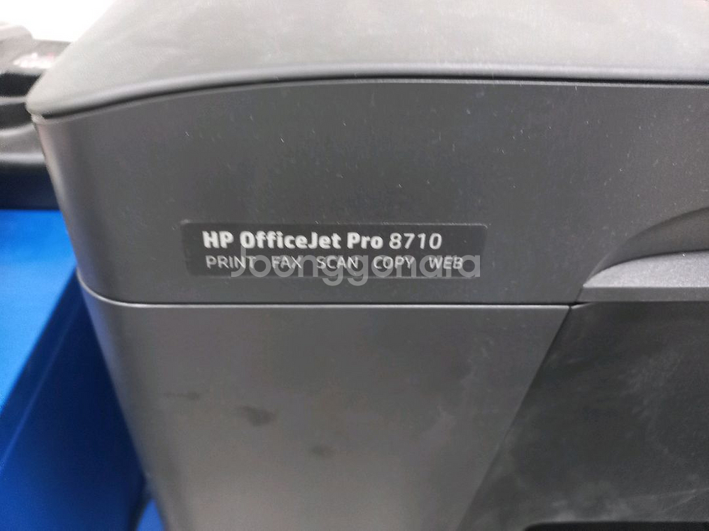 중고 HP 오피스젯 프로 8710 무한잉크 복합기입니다--1