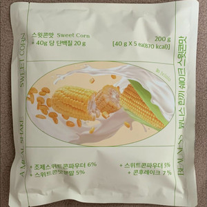 단백질 쉐이크