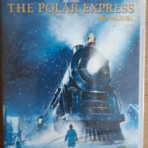 polar express 1편 CD (영어,2005)