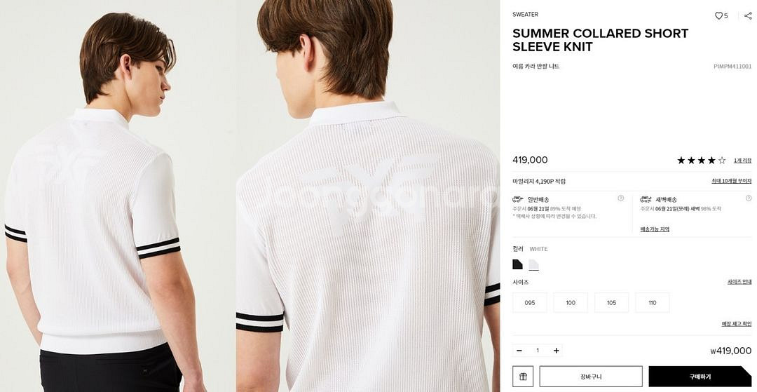 PXG 골프 매장판 남성 썸머 컬러 쇼츠 슬리브 니트--2