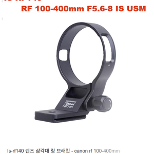 Shoot RF 1004 Canon 100 ~400
