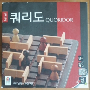quoridor board game