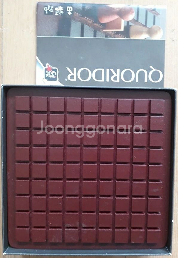 quoridor board game--1