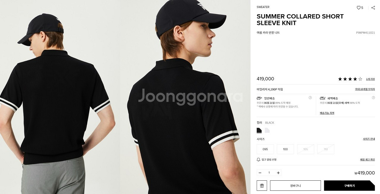 PXG 골프 매장판 남성 썸머 컬러 쇼츠 슬리브 니트--1