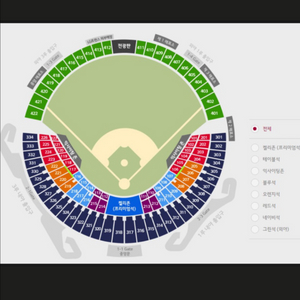 5/28(수) 오늘 lg 한화 1루 네이비 4연석 명당