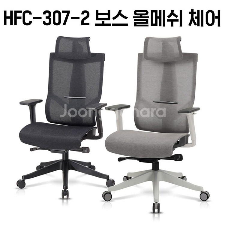 [신품]하이퍼스 사무용의자 사무용가구 강남대형전시장--0