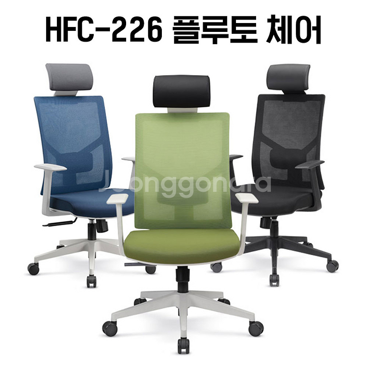 [신품]하이퍼스 사무용의자 사무용가구 강남대형전시장--0