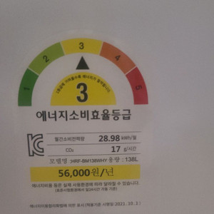 작은냉장고