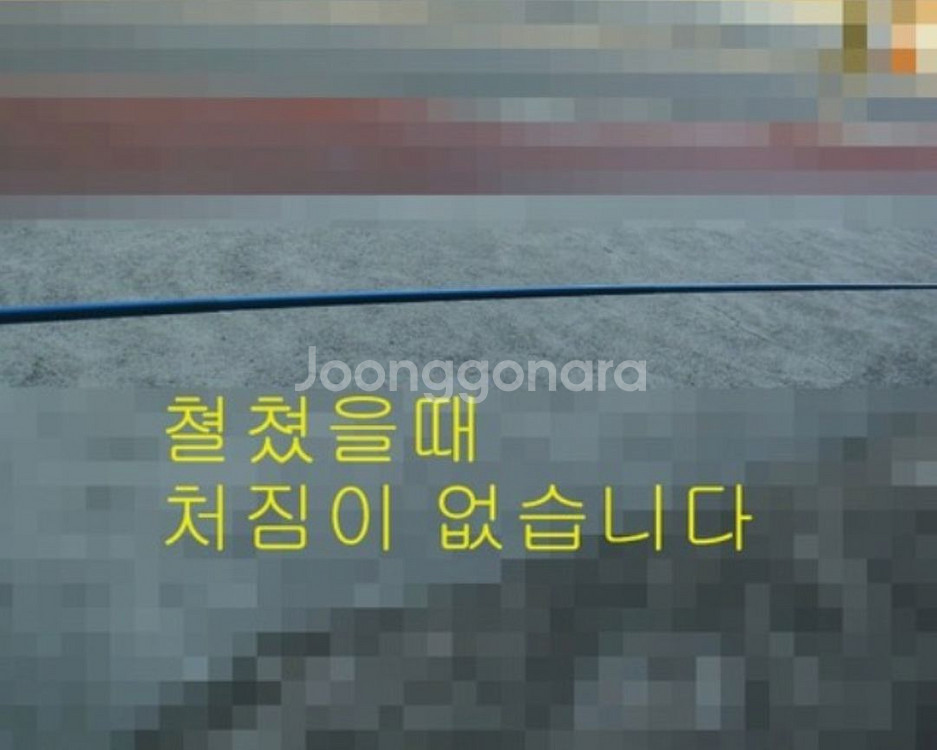 바다뜰채540+뜰채망55cm--7