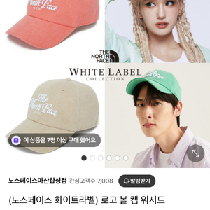 노스페이스 볼캡 오렌지 NE3CQ00 남여공용