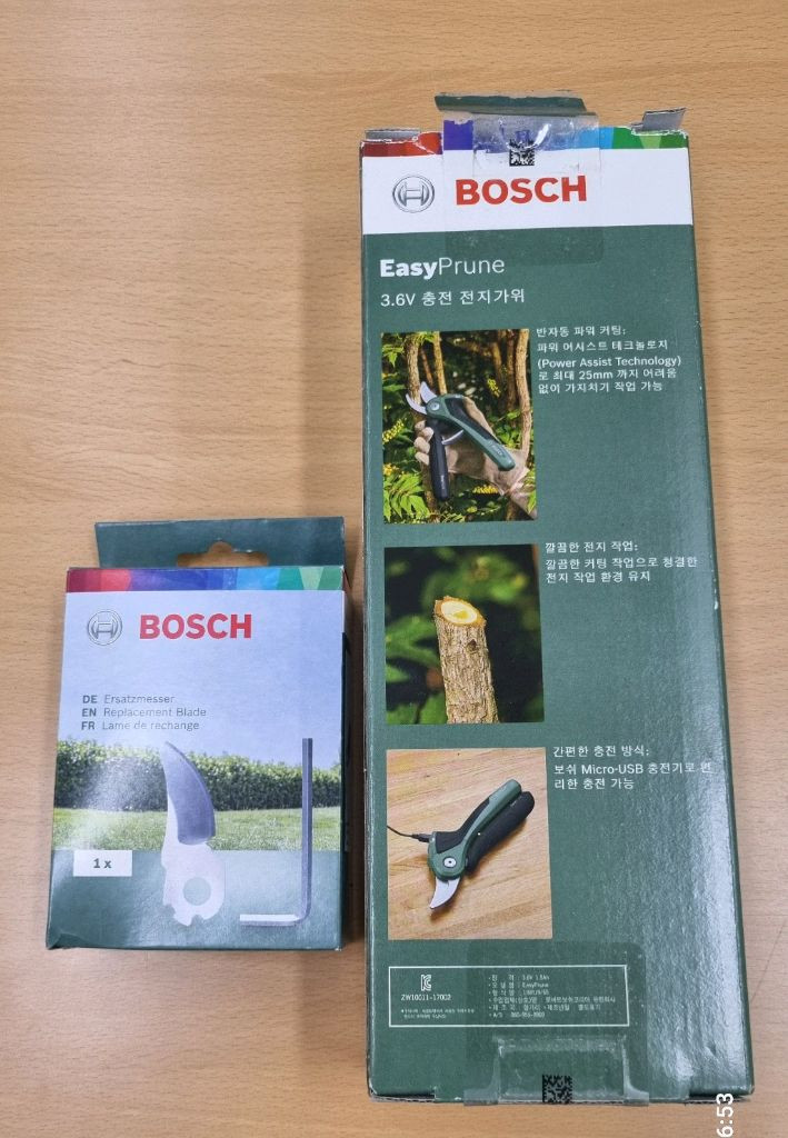 전동전지가위(보쉬) 이미지