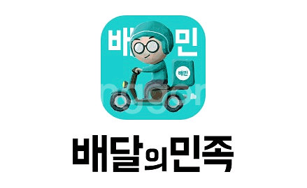 배달의민족 5천 1만 2만 상품권 90%에 구매합니다--0