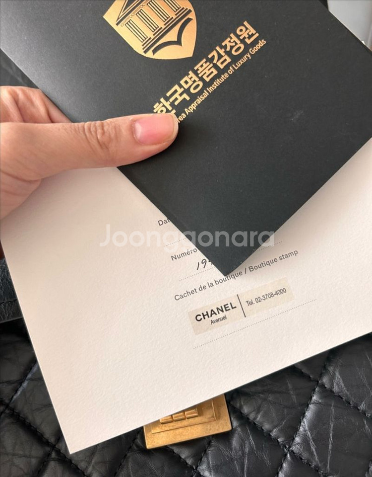 샤넬 빈티지 맥시 19번대--1