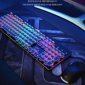 앱코 K840 스퀘어 레트로 기계식 키보드 팝니다