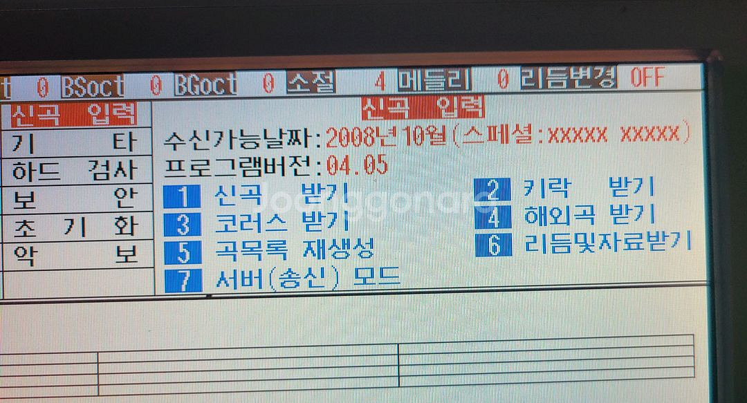 엘프반주기707-2--0