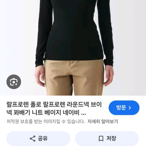 폴로 여성 목폴라스웨터 L사이즈