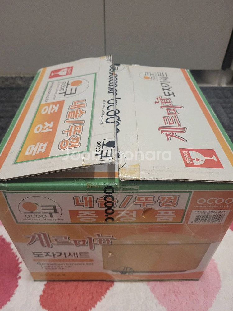 오쿠중탕기 내솥--0