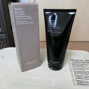 조말론 리바이탈라이즈 바디젤 200ml