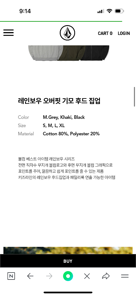볼컴 레인보우 기모 후드집업 카키 L 남여공용--4