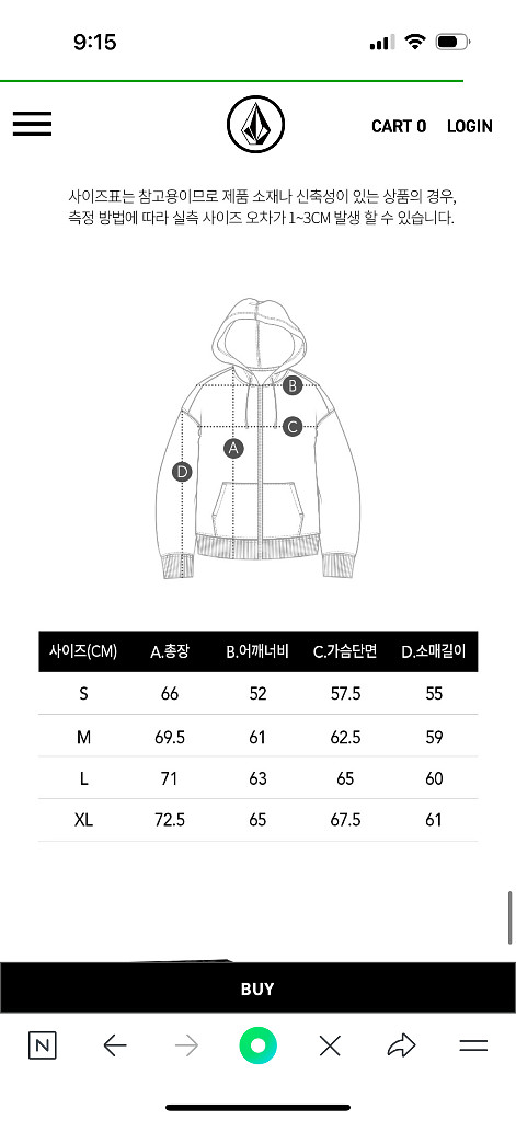 볼컴 레인보우 기모 후드집업 카키 L 남여공용--8