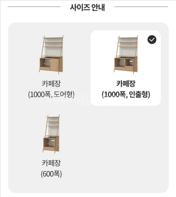 일룸 카페장 1000폭 책장 수납장 카페장 주방수납장--2