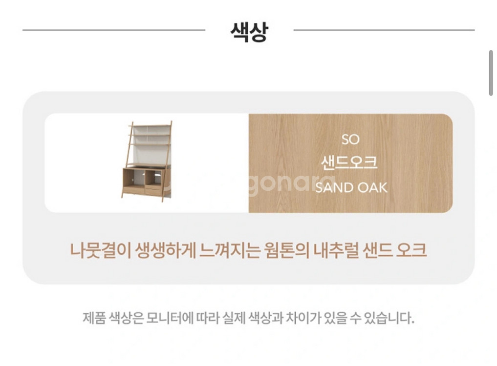 일룸 카페장 1000폭 책장 수납장 카페장 주방수납장--3