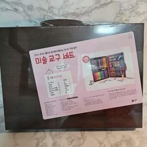 새상품- 비버미술교구세트