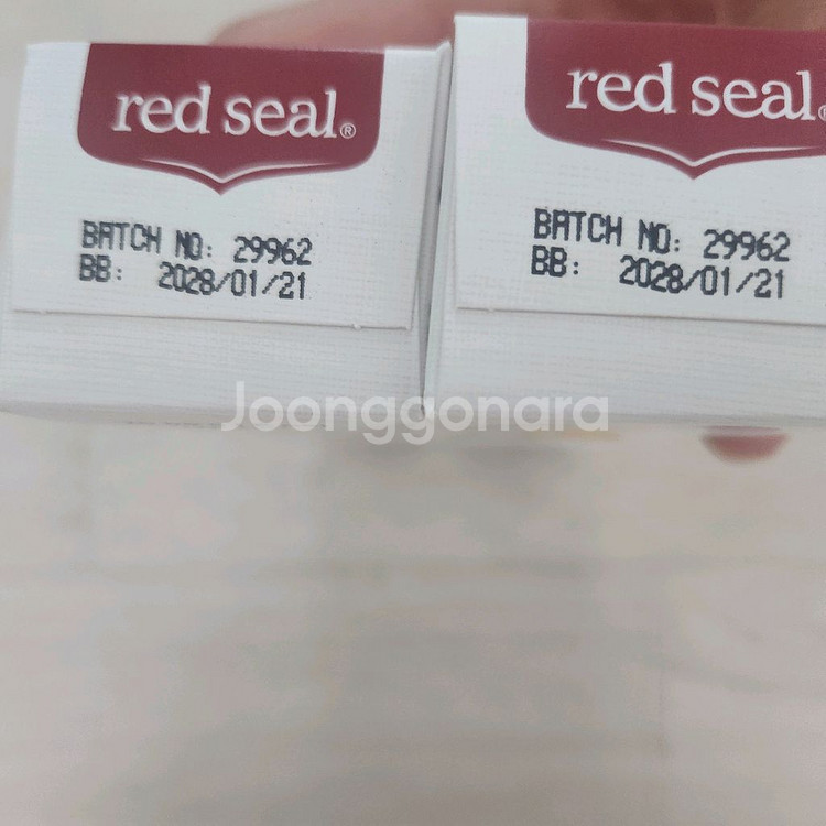 레드씰 치약--1