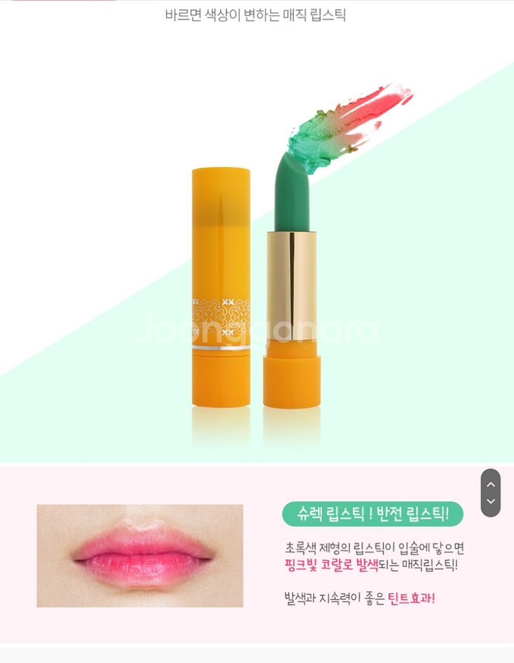 립스틱 4개 핑크.레드 선명한발색력 매트타입 오래지속--3