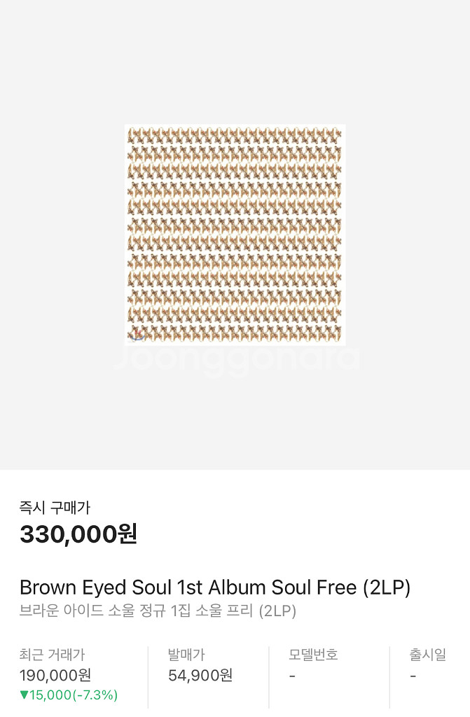 브라운아이드소울 1집 LP 새상품--0