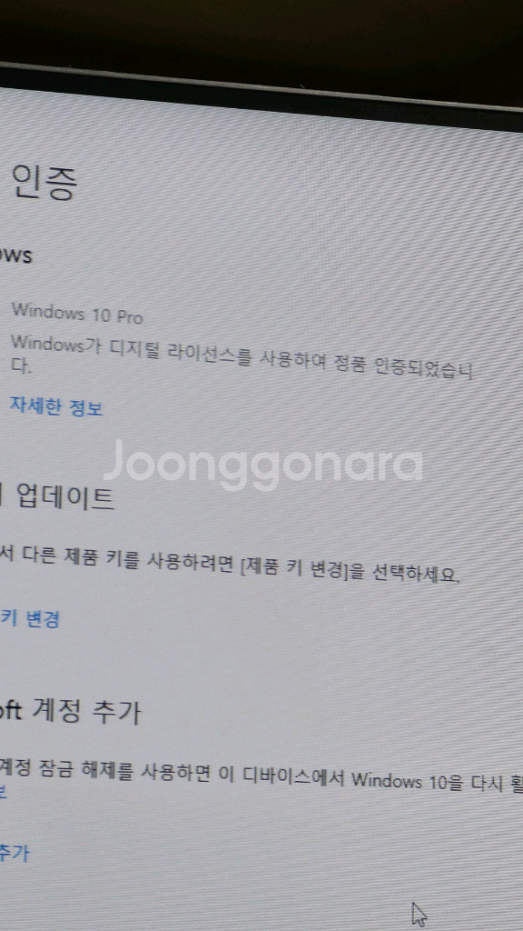 DELL Precision T5810 워크스테이션--5