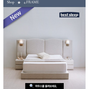 슈퍼싱글 프레임+협탁(1인가구)