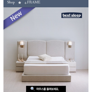 슈퍼싱글 프레임+협탁(1인가구)
