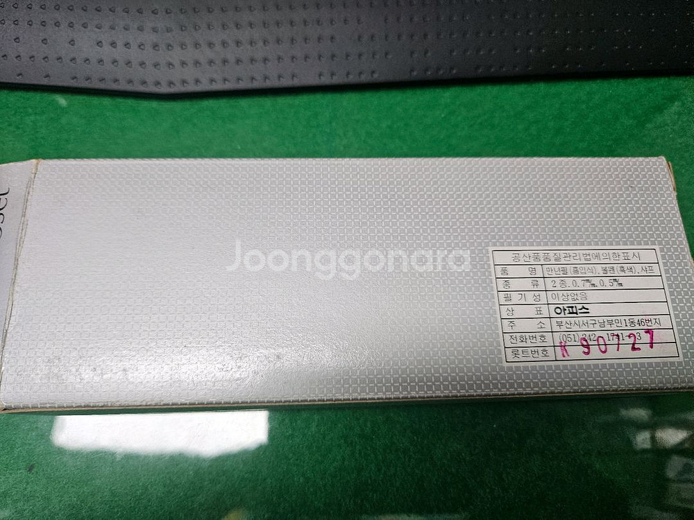 아피스 만년필.볼펜.샤프 세트 입니다.--3