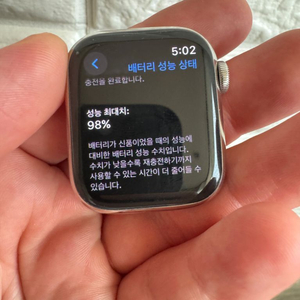 애플워치9 41mm 스텐 실버/ 정품 메탈 2줄 포함