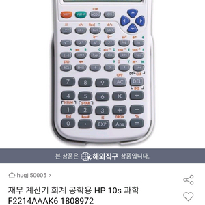 재무계산기