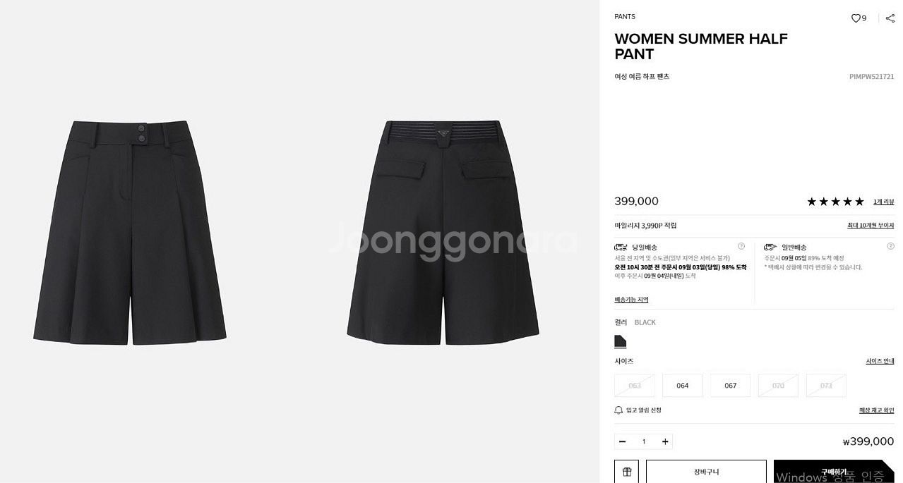 PXG 여성 골프웨어 우먼 골프 썸머 주름 하프 팬츠--2