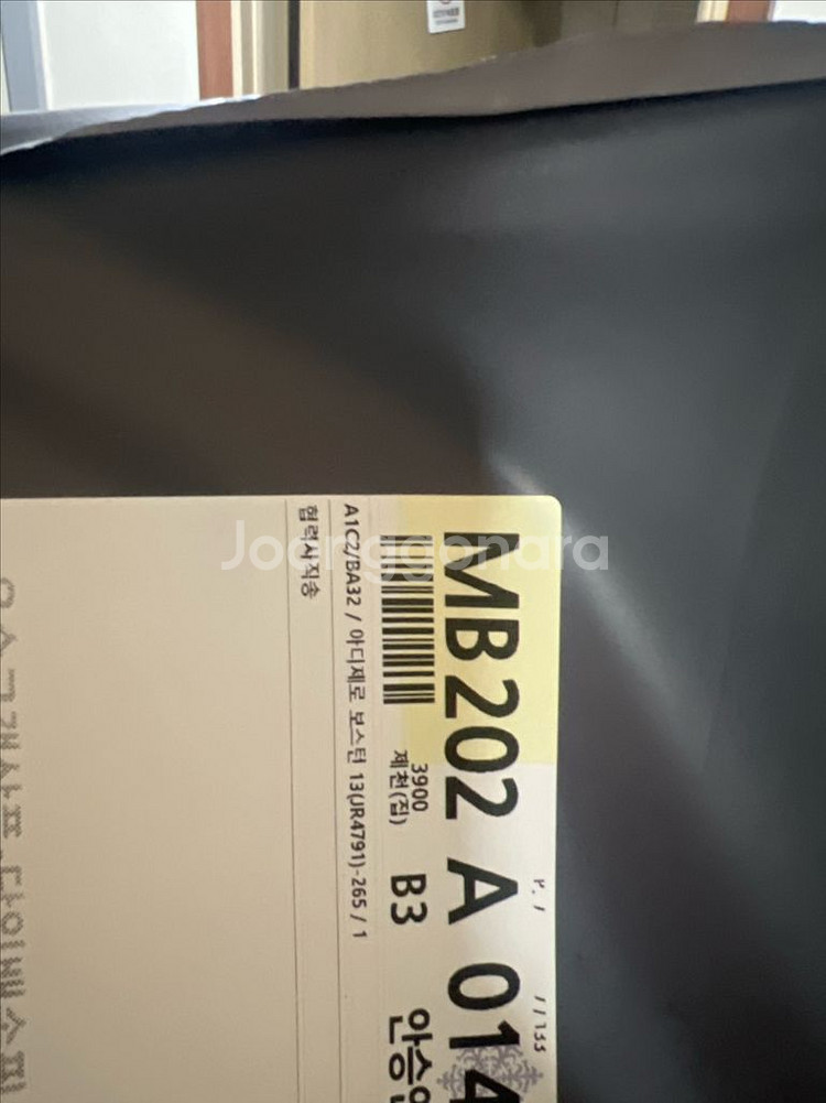 아디다스 보스턴 13--1