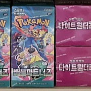 변환 스노 스페 스텔라 나이트 포켓몬카드 미개봉 팝니다