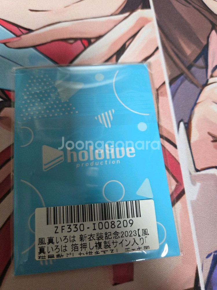 홀로라이브 이로하 싸인카드--1